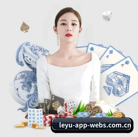 乐鱼 APP 界面